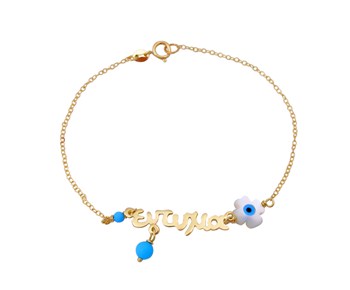 Gold fahion bracelet in K14  
					